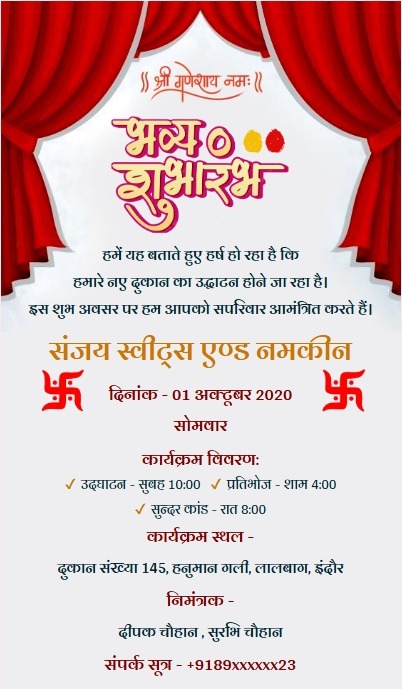 Traditional udghaatan ceremony invitation poster